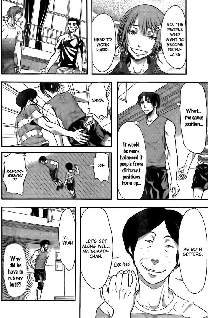 Harigane Service chapter 5 page 4