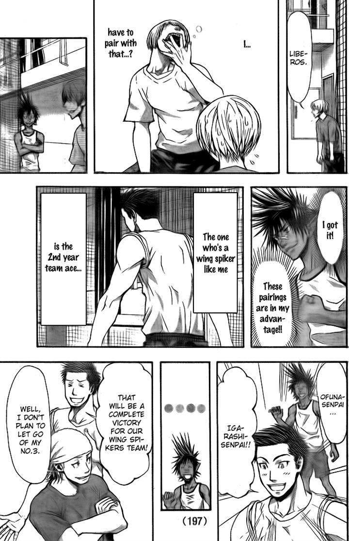 Harigane Service chapter 5 page 5