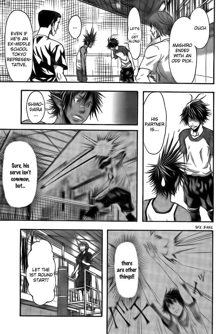 Harigane Service chapter 5 page 7