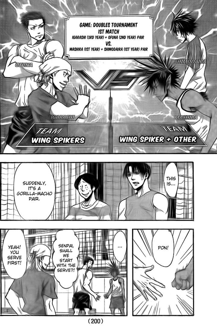 Harigane Service chapter 5 page 8