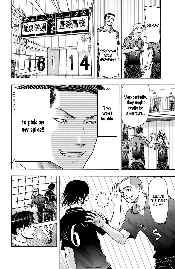 Harigane Service chapter 50 page 10