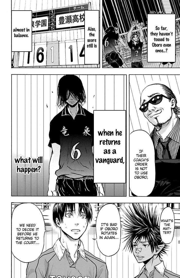 Harigane Service chapter 50 page 12