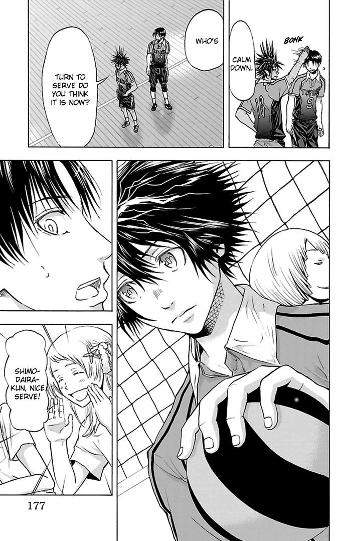 Harigane Service chapter 50 page 13