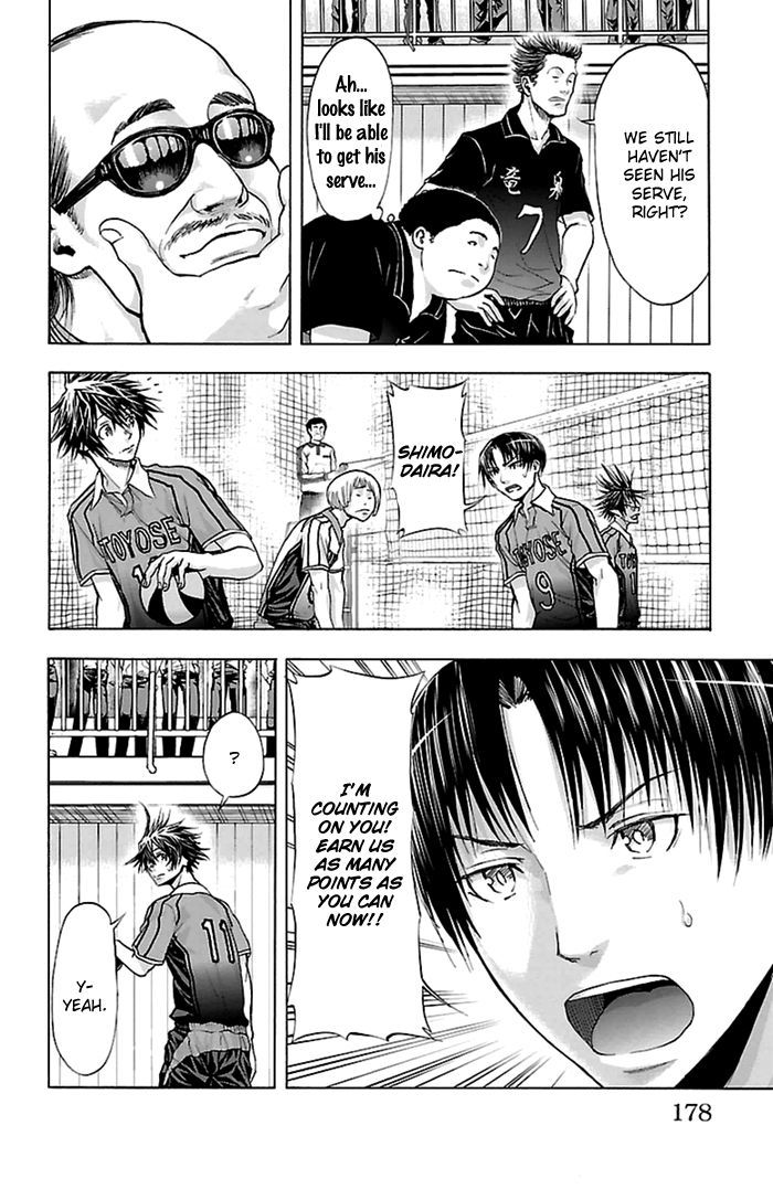 Harigane Service chapter 50 page 14