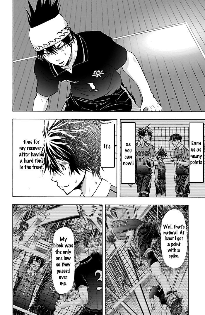 Harigane Service chapter 50 page 16