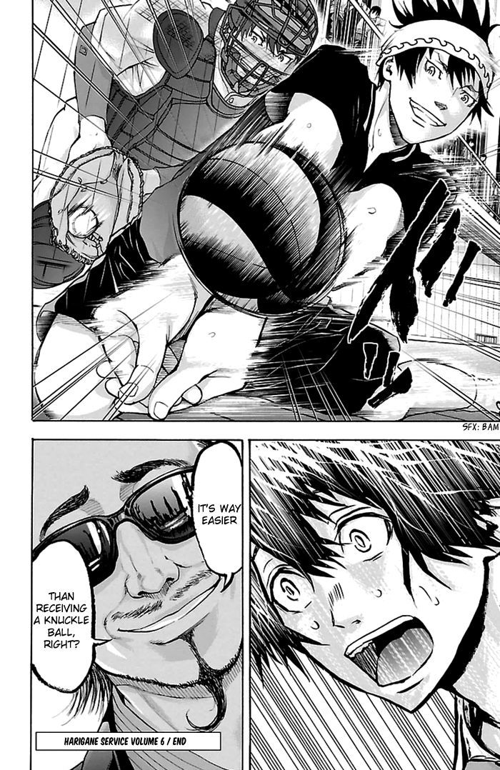 Harigane Service chapter 50 page 20