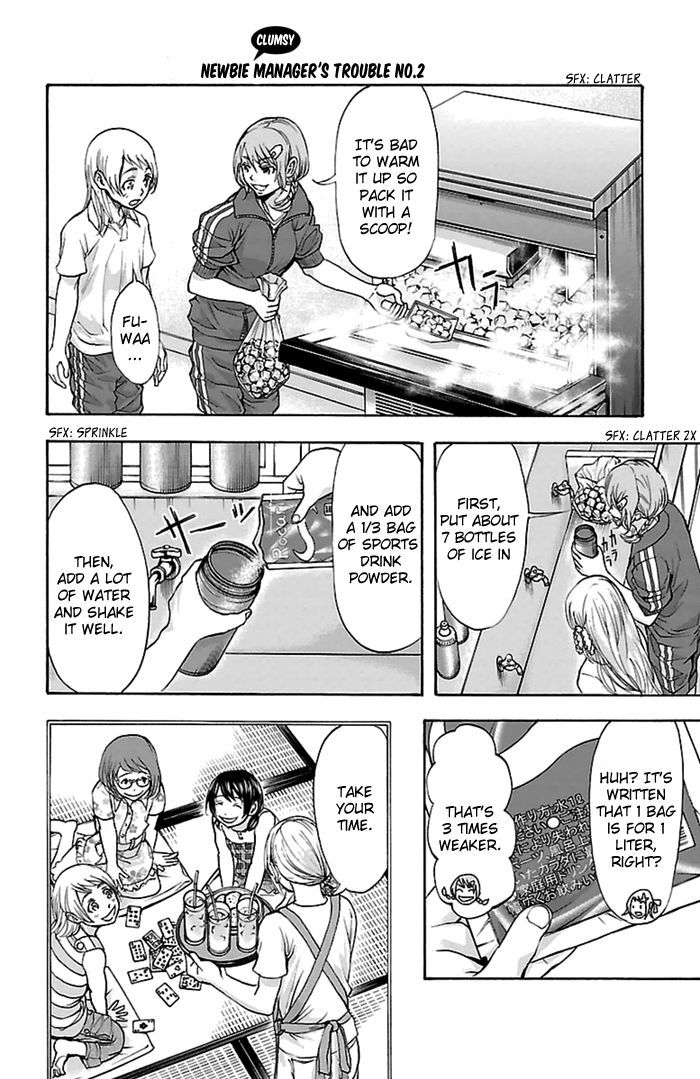 Harigane Service chapter 50 page 22