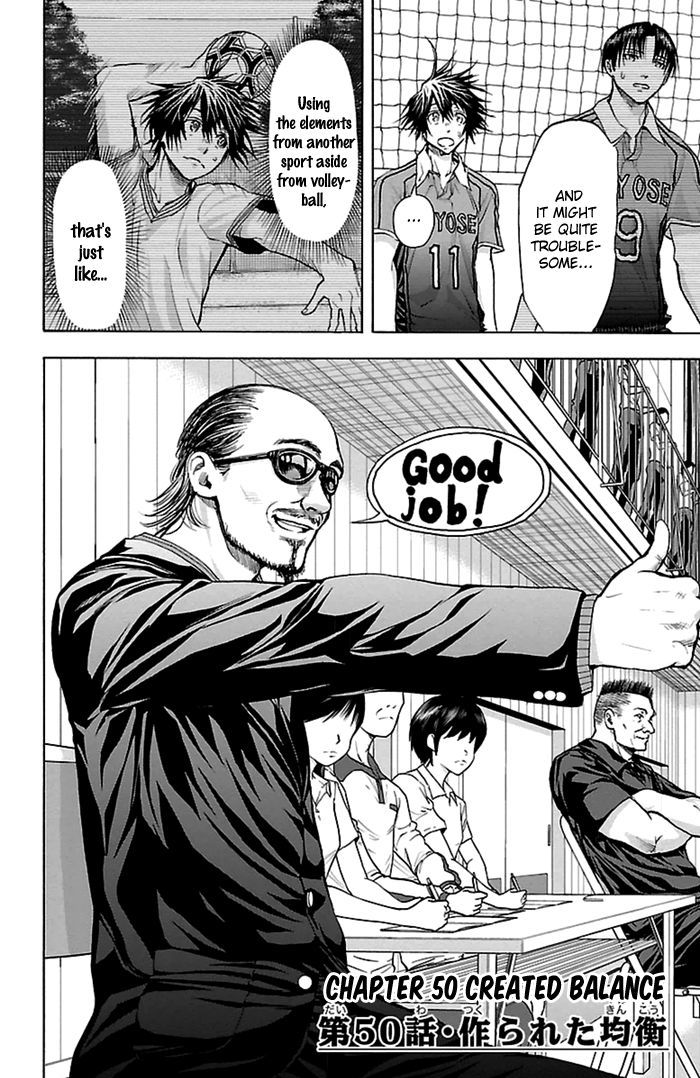 Harigane Service chapter 50 page 4