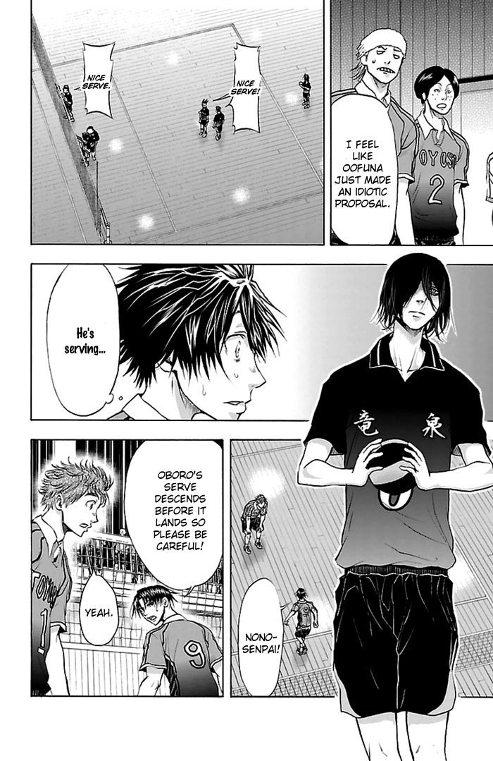 Harigane Service chapter 50 page 6