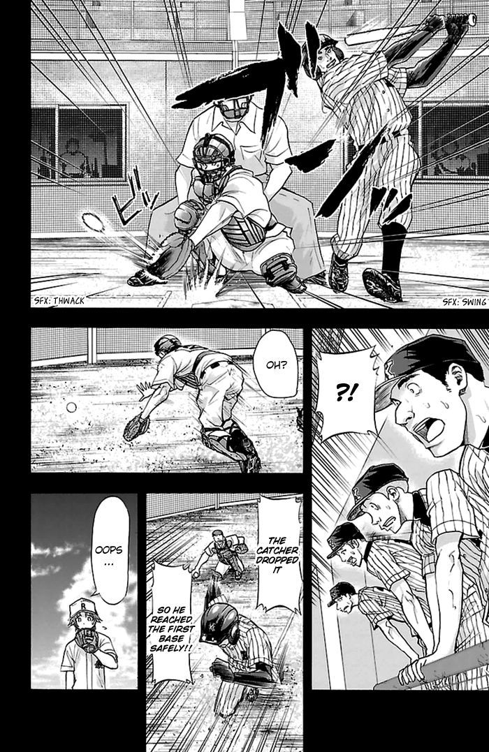 Harigane Service chapter 51 page 11