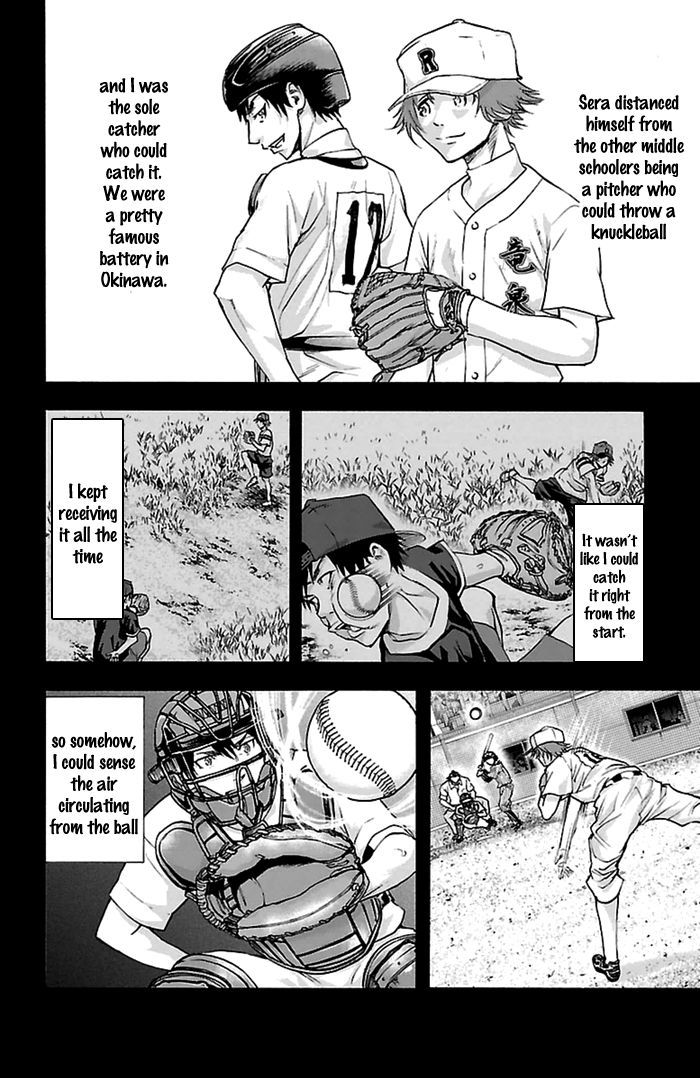 Harigane Service chapter 51 page 13