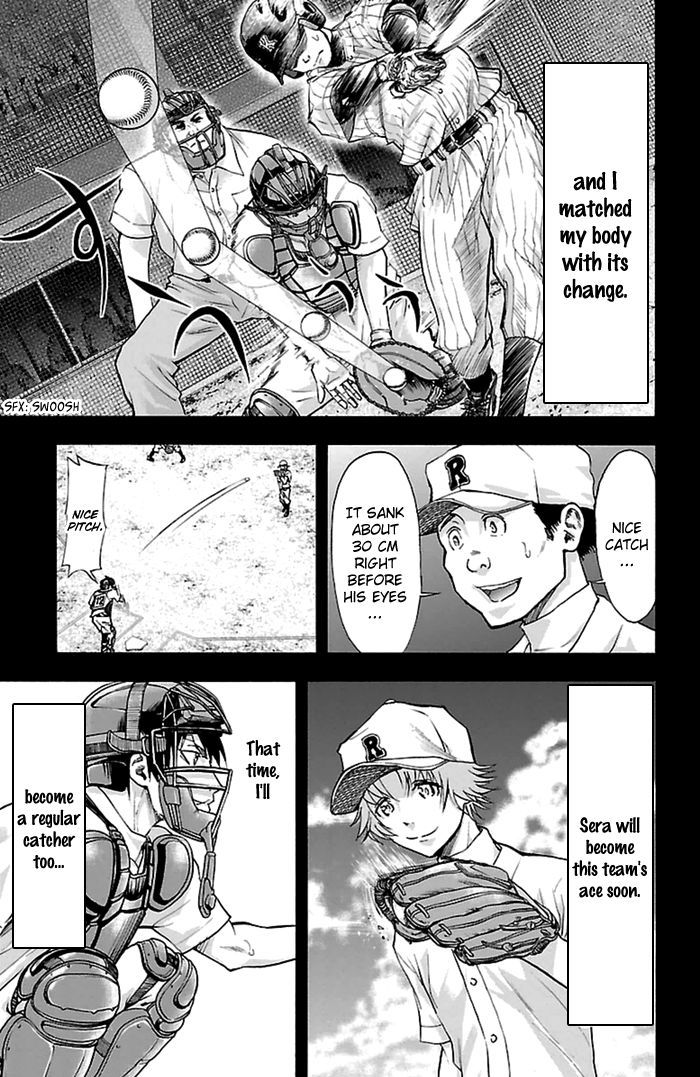 Harigane Service chapter 51 page 14