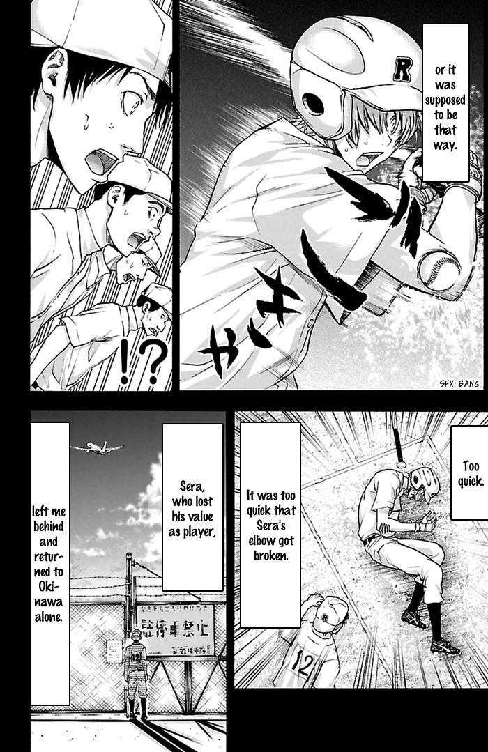 Harigane Service chapter 51 page 15