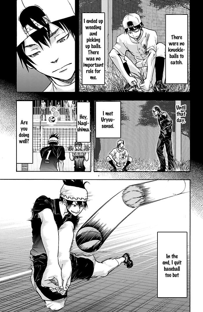 Harigane Service chapter 51 page 16