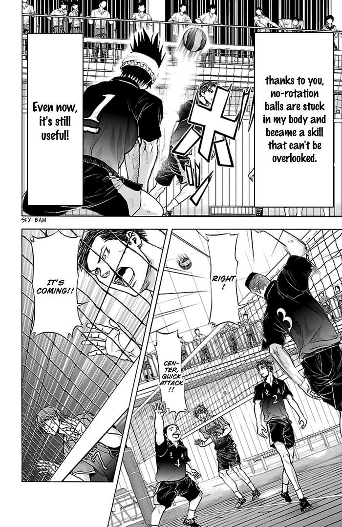 Harigane Service chapter 51 page 17