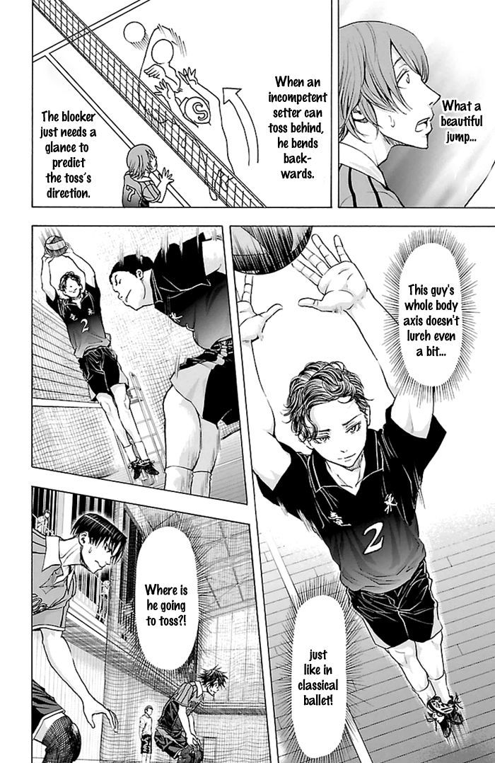 Harigane Service chapter 51 page 19
