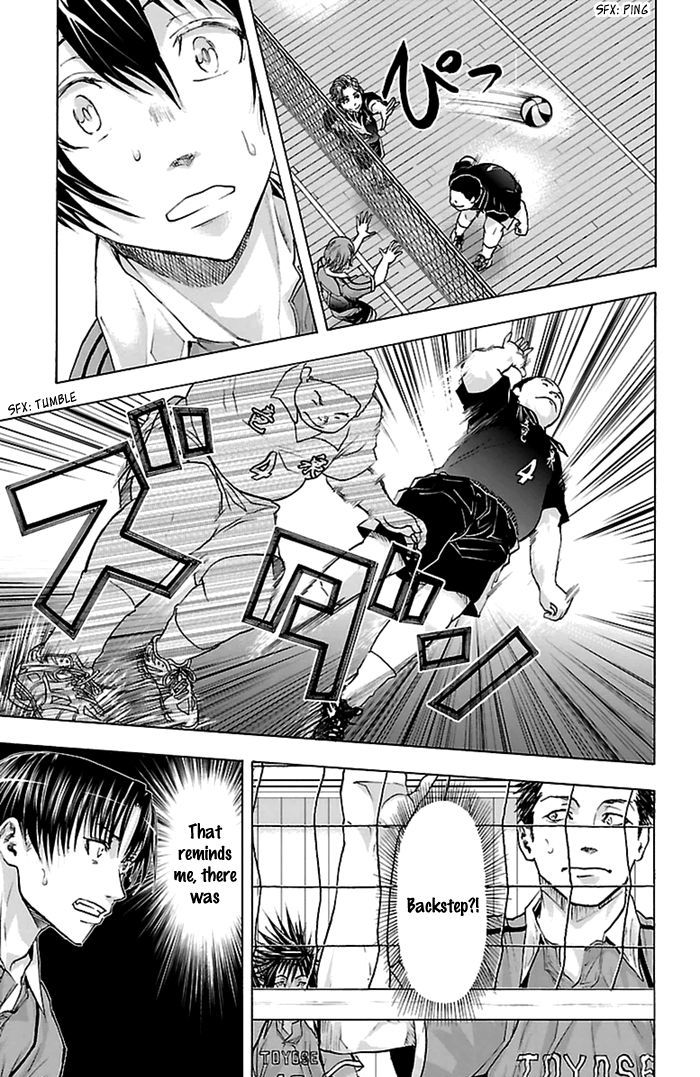 Harigane Service chapter 51 page 20