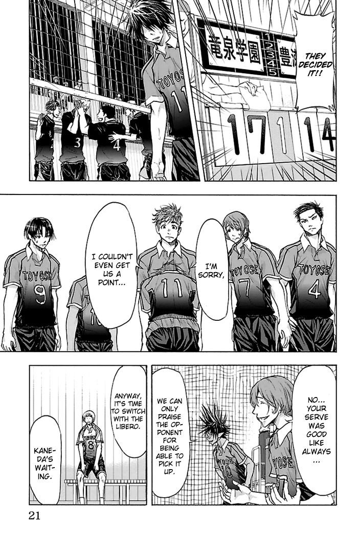 Harigane Service chapter 51 page 22