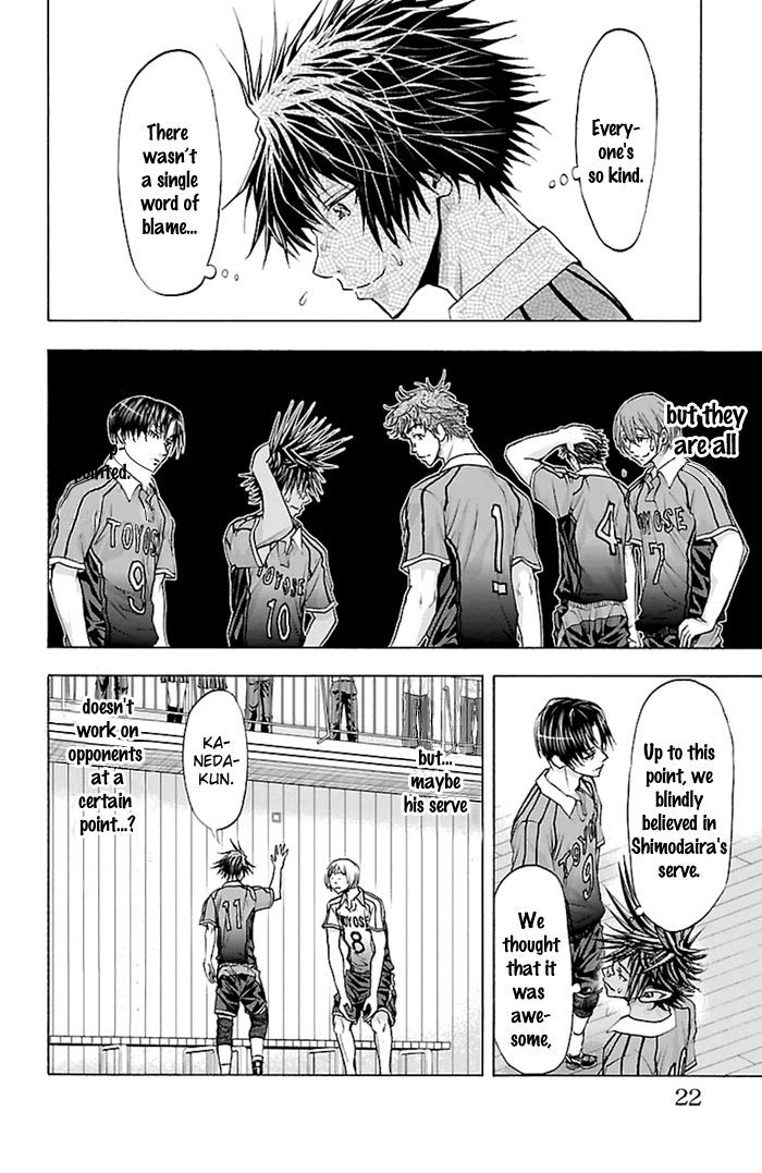 Harigane Service chapter 51 page 23