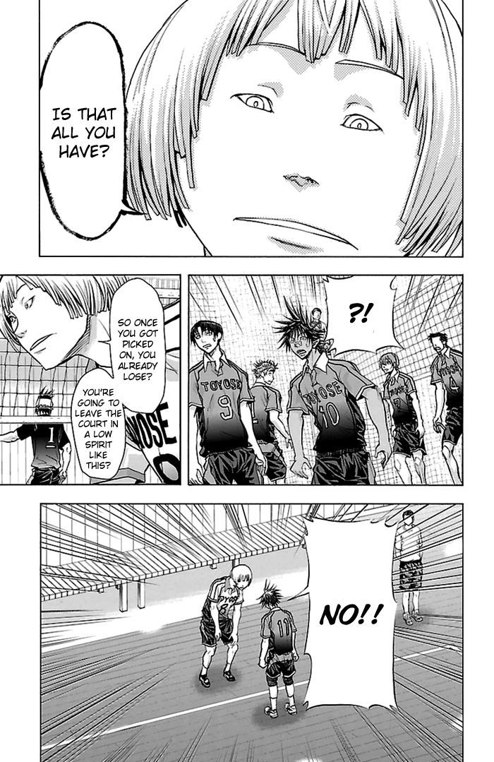 Harigane Service chapter 51 page 24