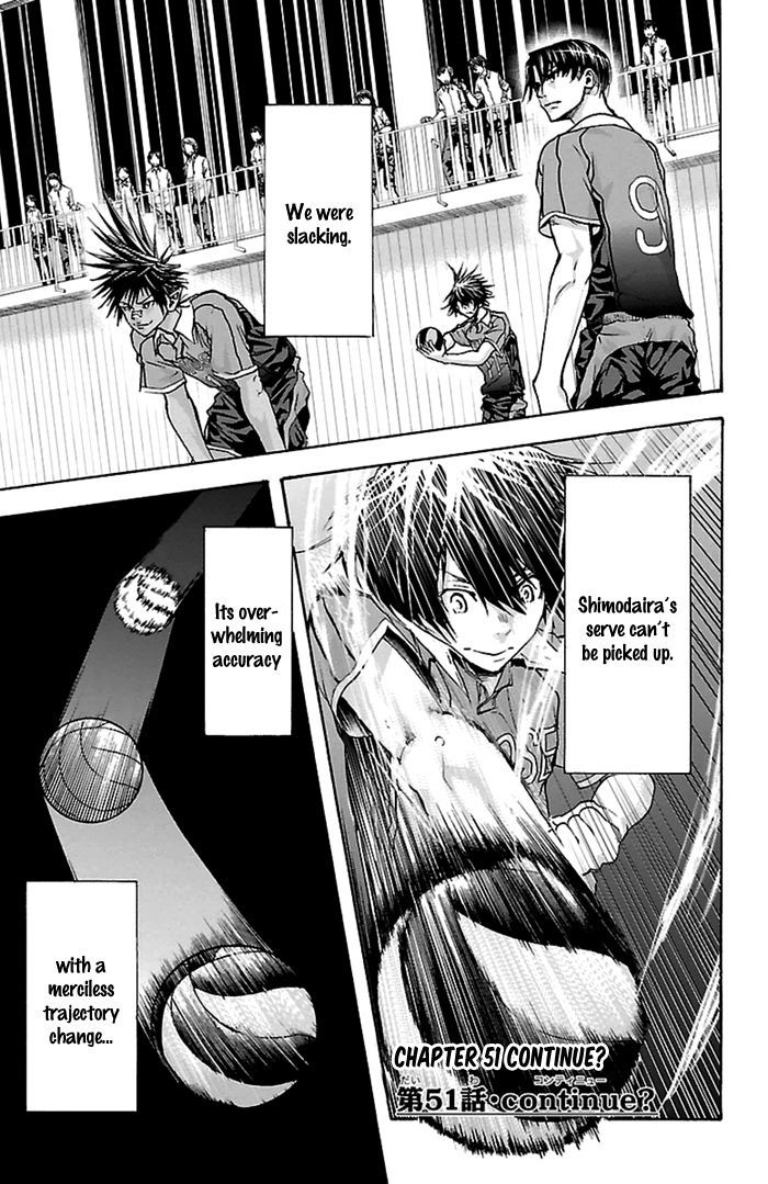 Harigane Service chapter 51 page 6