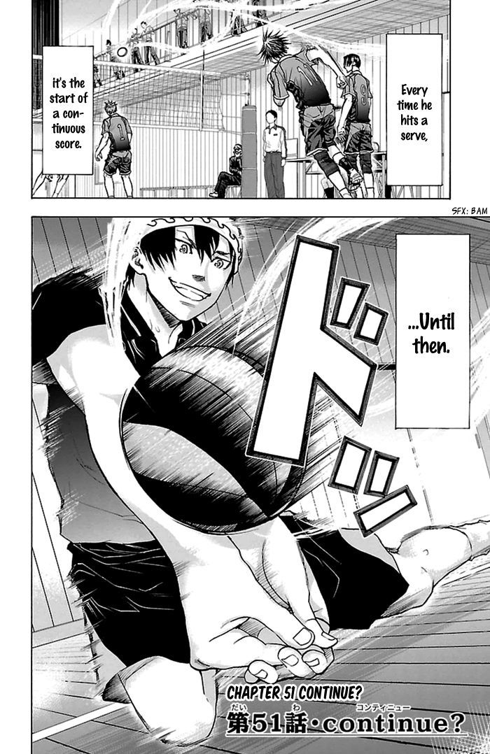 Harigane Service chapter 51 page 7