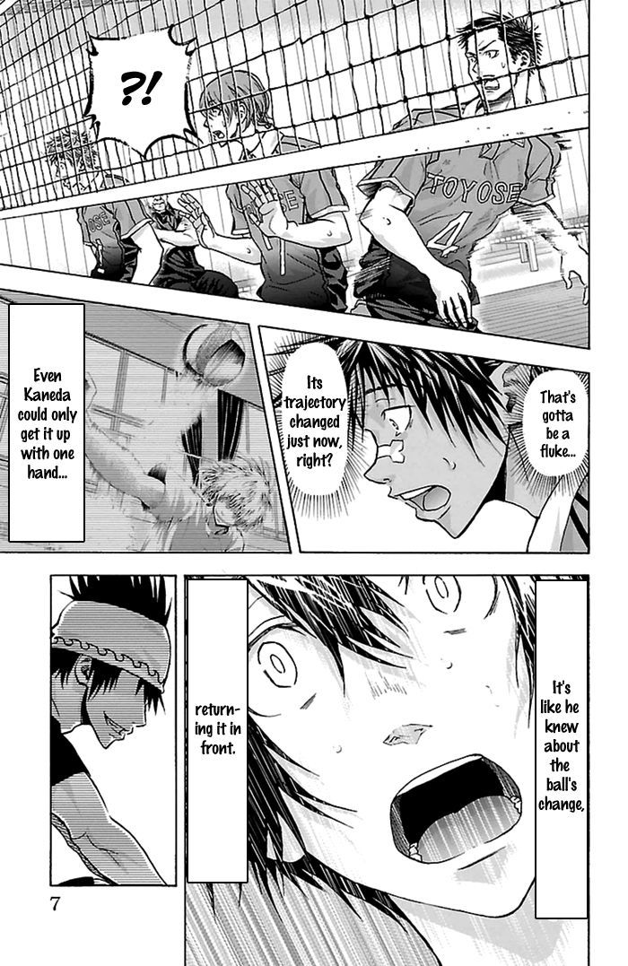 Harigane Service chapter 51 page 8