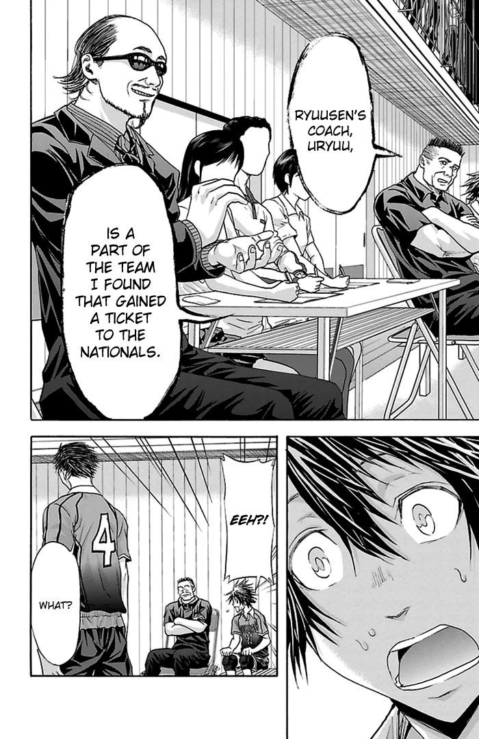 Harigane Service chapter 52 page 11