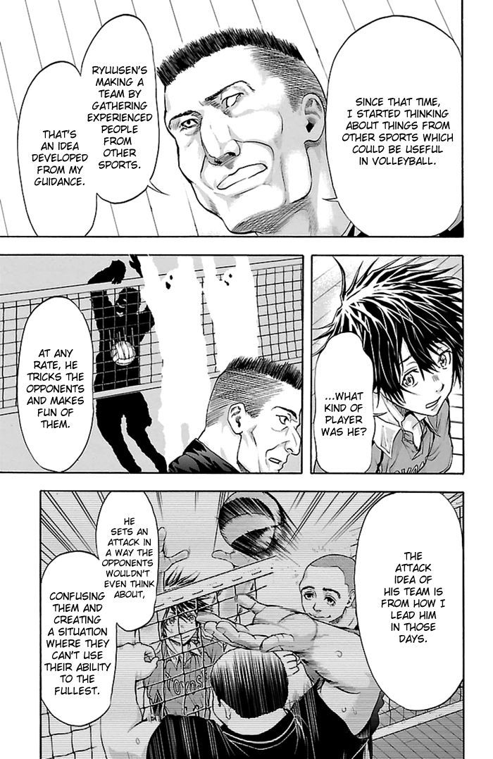 Harigane Service chapter 52 page 12