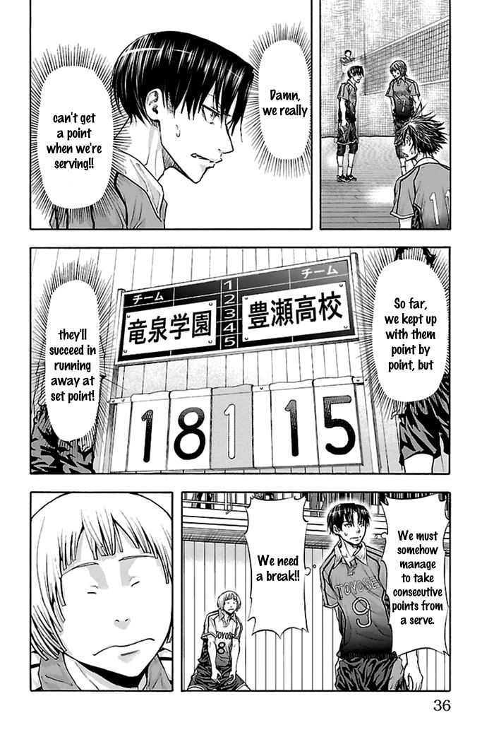 Harigane Service chapter 52 page 13