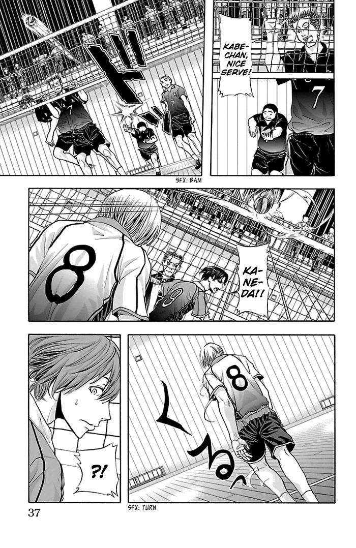 Harigane Service chapter 52 page 14
