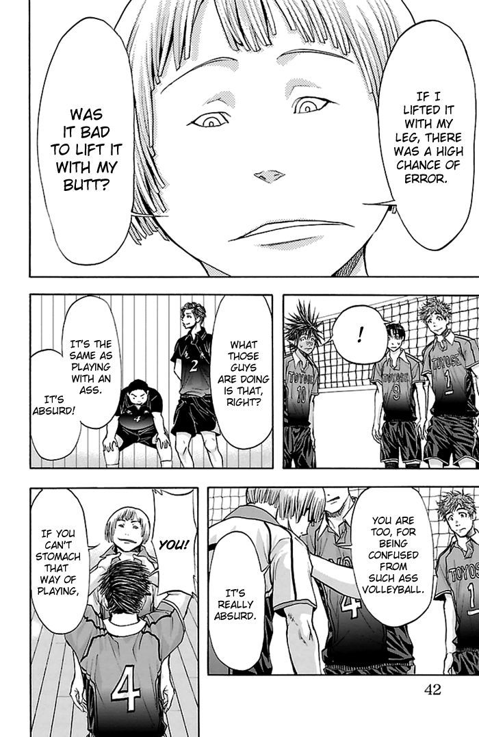 Harigane Service chapter 52 page 17