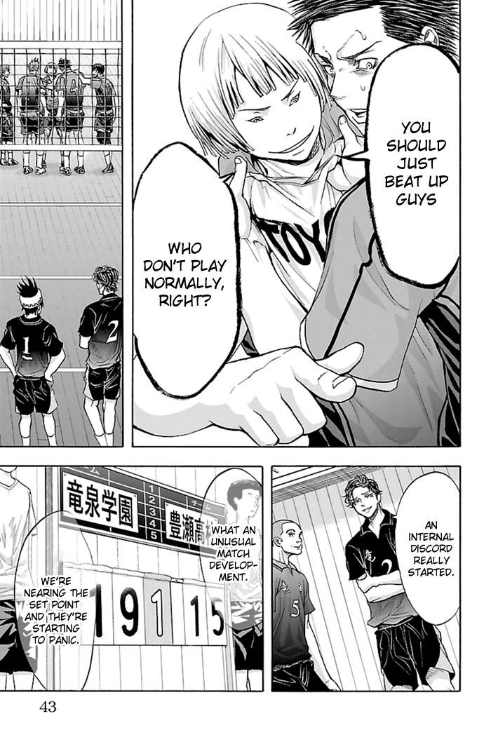 Harigane Service chapter 52 page 18