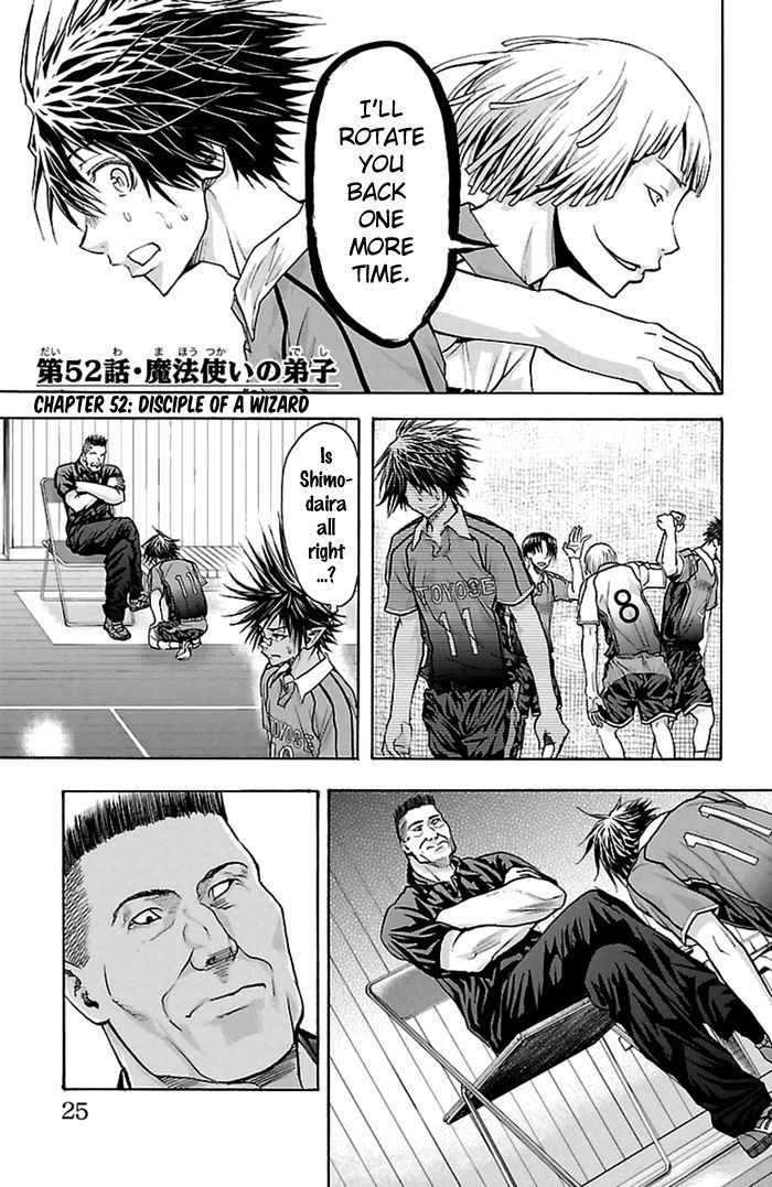 Harigane Service chapter 52 page 2