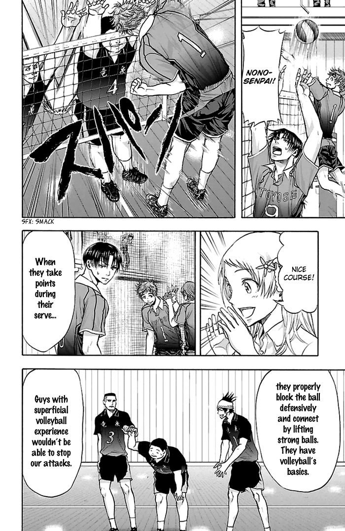 Harigane Service chapter 52 page 5