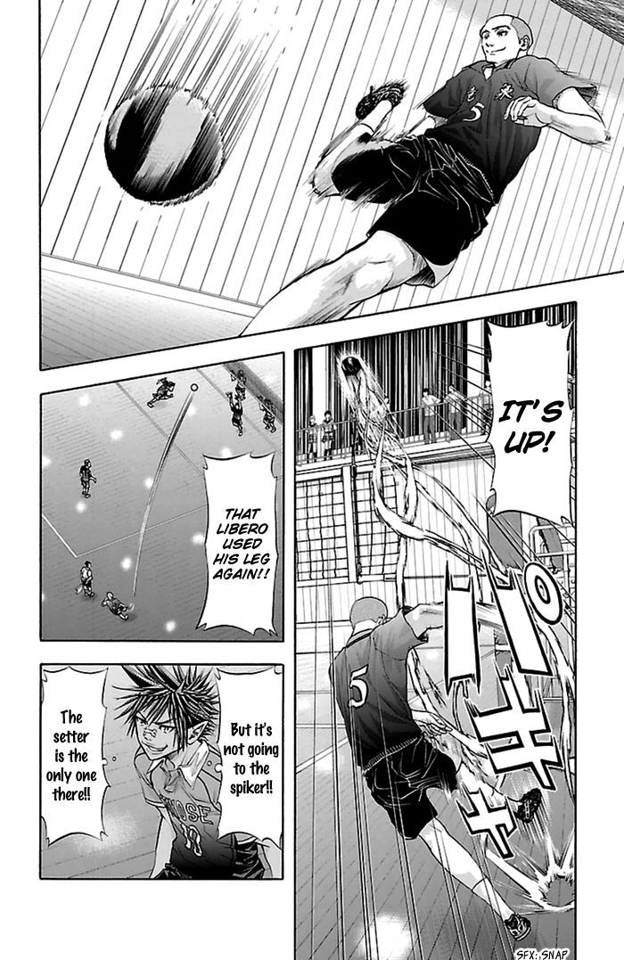 Harigane Service chapter 52 page 7