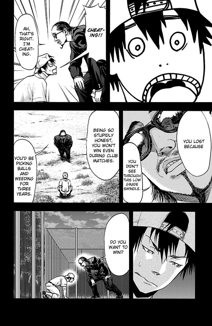 Harigane Service chapter 53 page 10