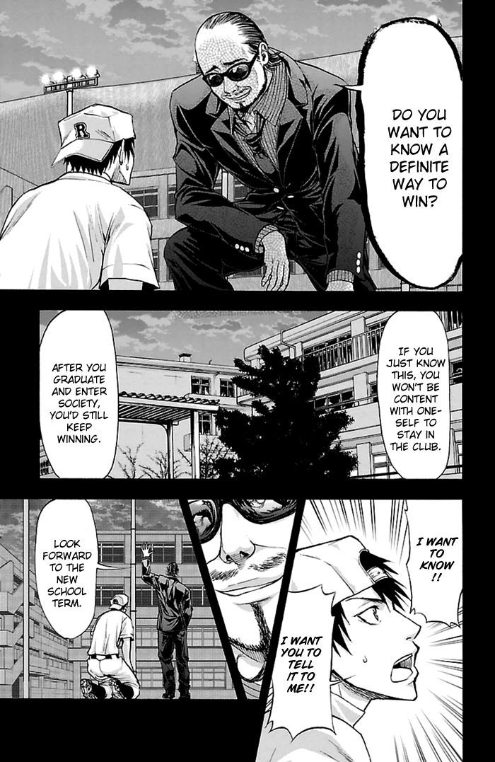 Harigane Service chapter 53 page 11