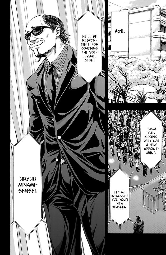 Harigane Service chapter 53 page 12