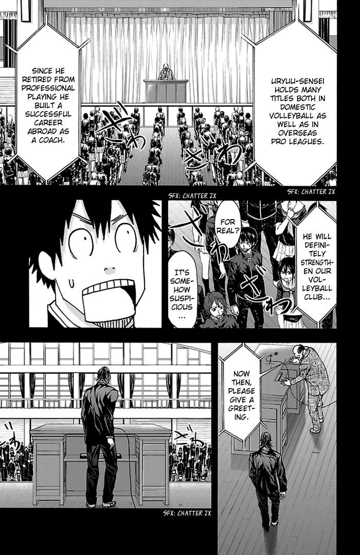 Harigane Service chapter 53 page 13