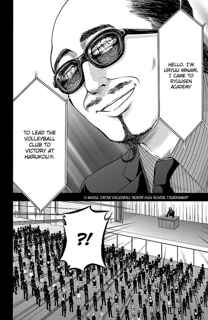 Harigane Service chapter 53 page 14