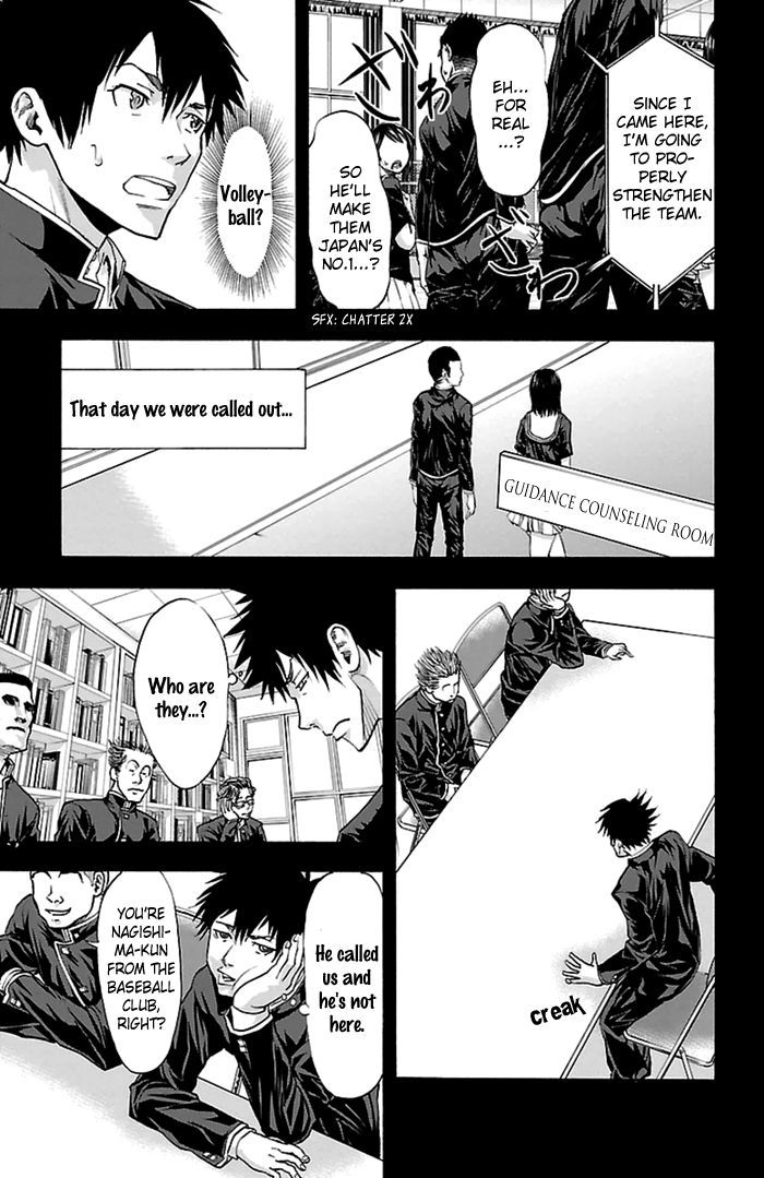 Harigane Service chapter 53 page 15