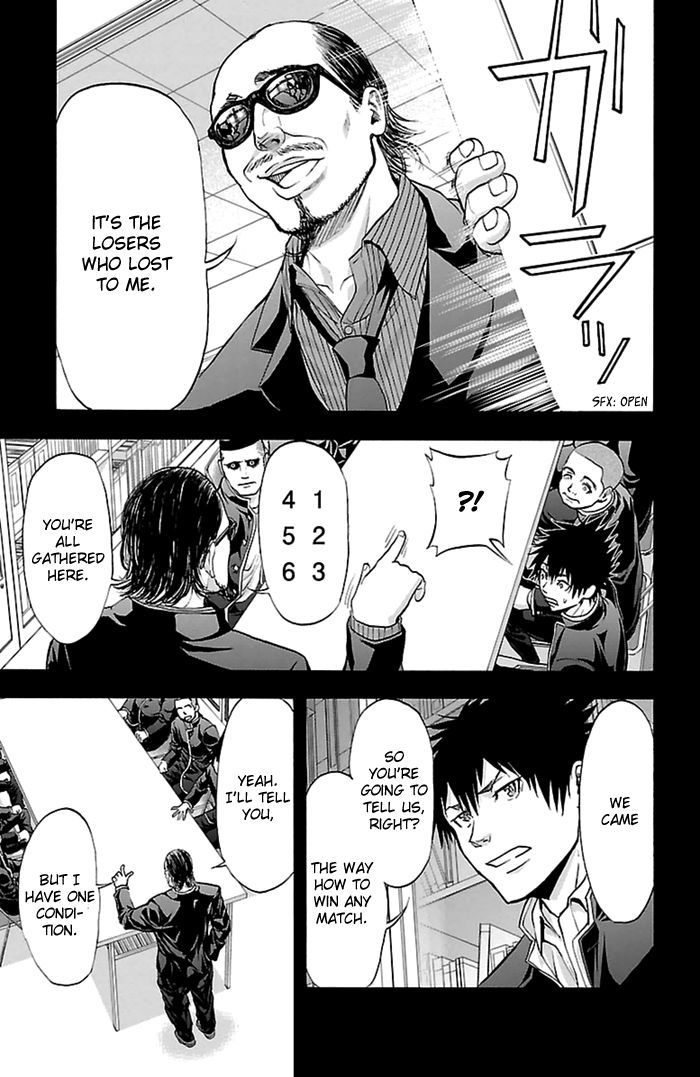 Harigane Service chapter 53 page 17