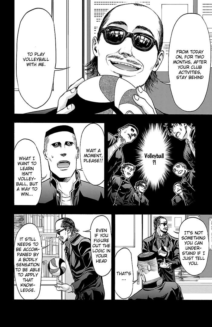 Harigane Service chapter 53 page 18