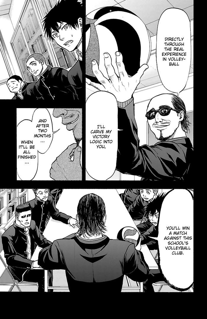 Harigane Service chapter 53 page 19