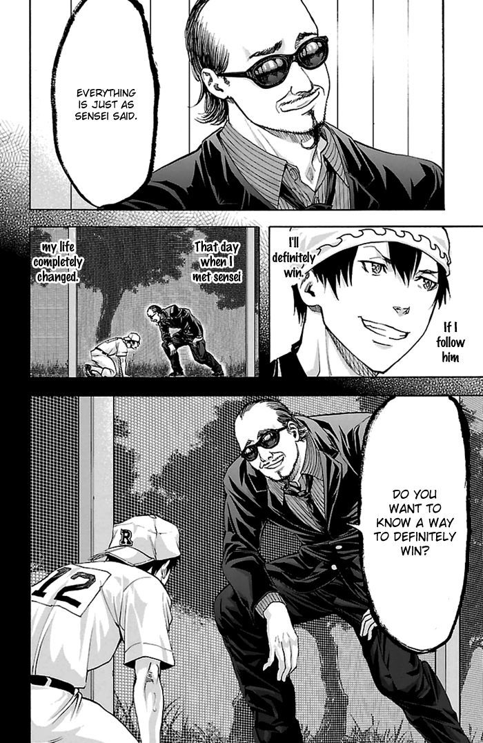Harigane Service chapter 53 page 2