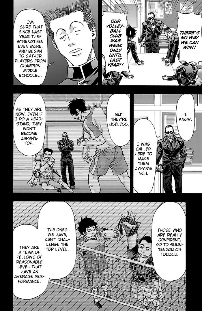 Harigane Service chapter 53 page 20