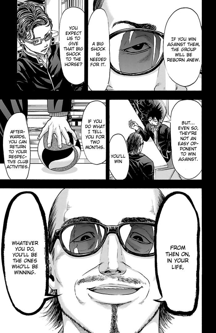 Harigane Service chapter 53 page 21