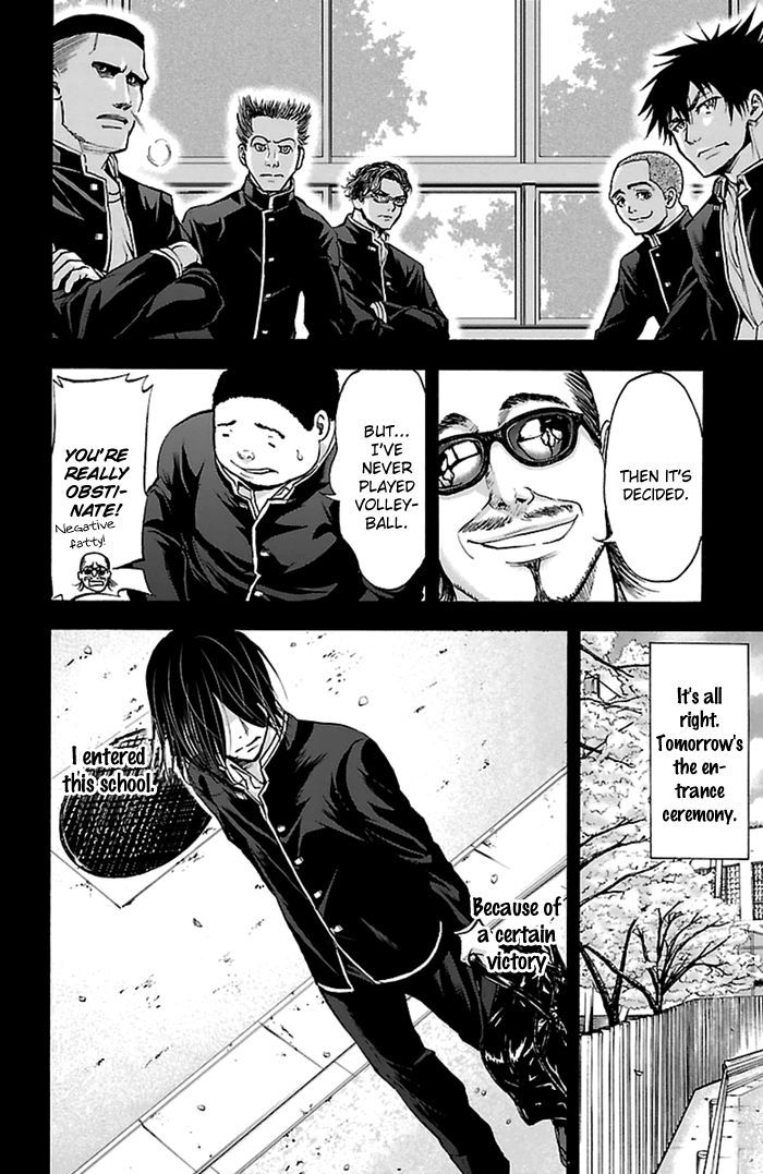 Harigane Service chapter 53 page 22