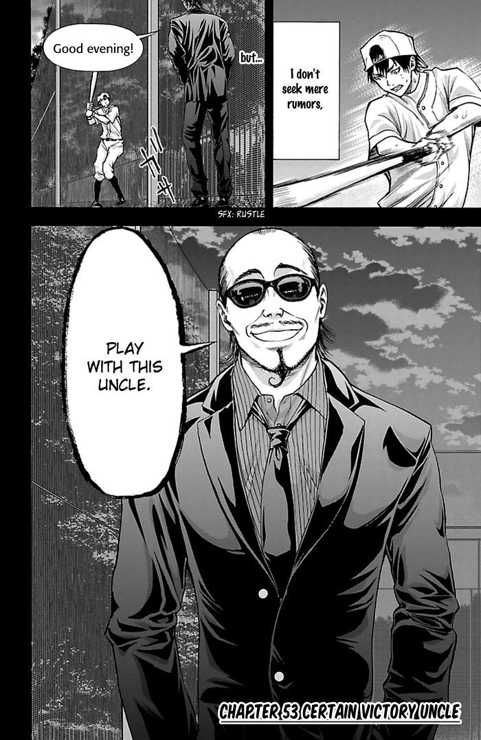 Harigane Service chapter 53 page 4